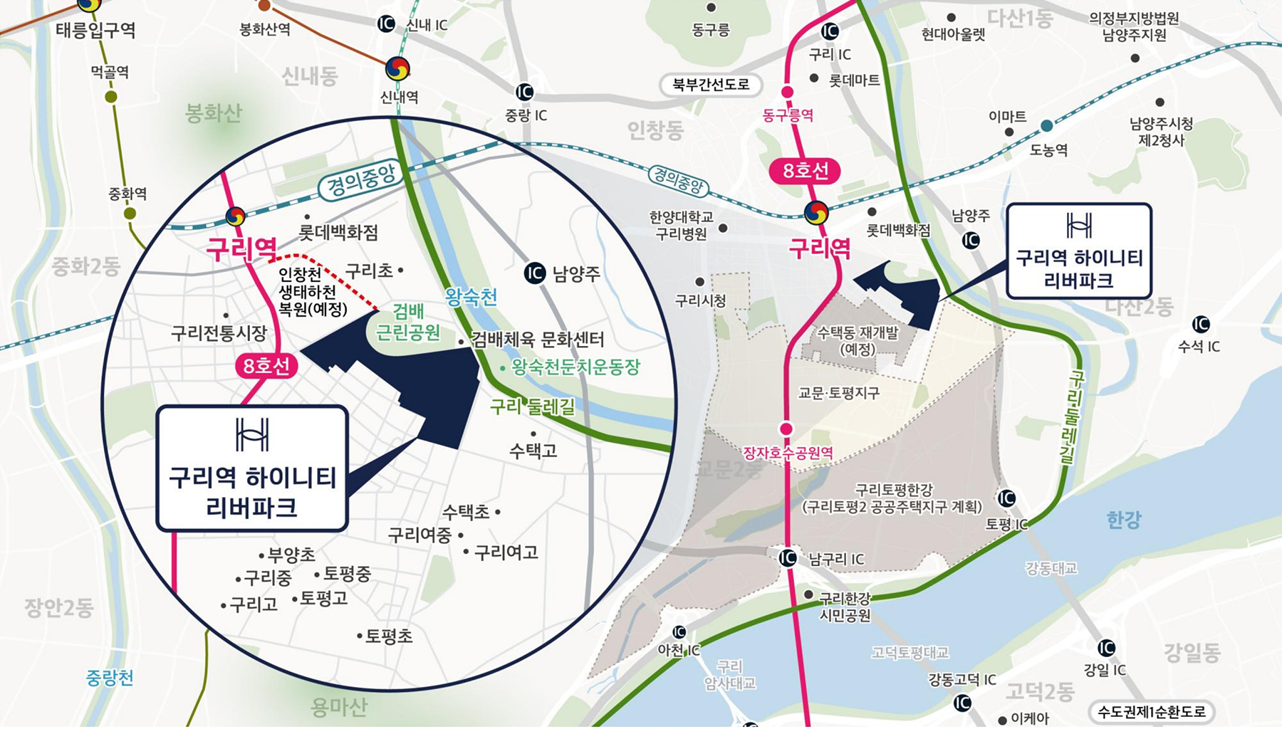 구리역 하이니티 리버파크 현장안내