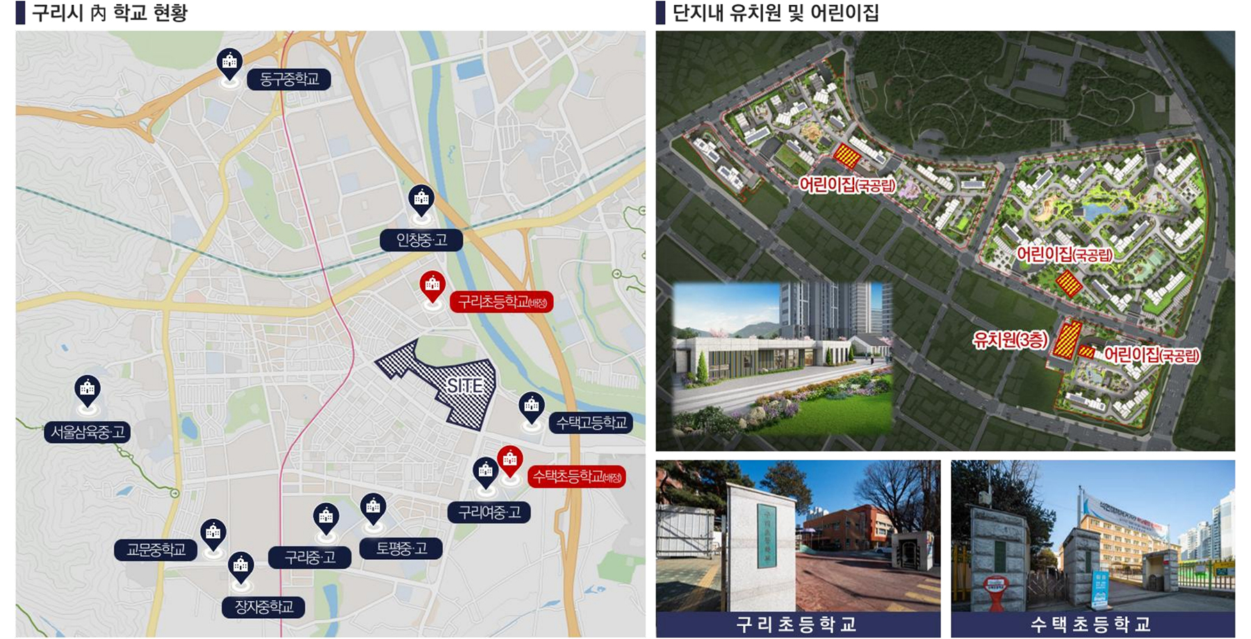 구리역 하이니티 리버파크 분양이미지2